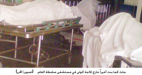 مستشفيات خاوية..!!